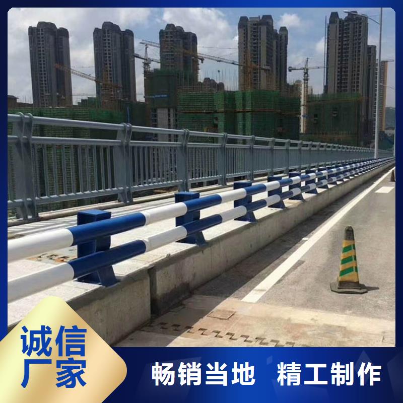 【桥梁护栏【道路护栏】订制批发】