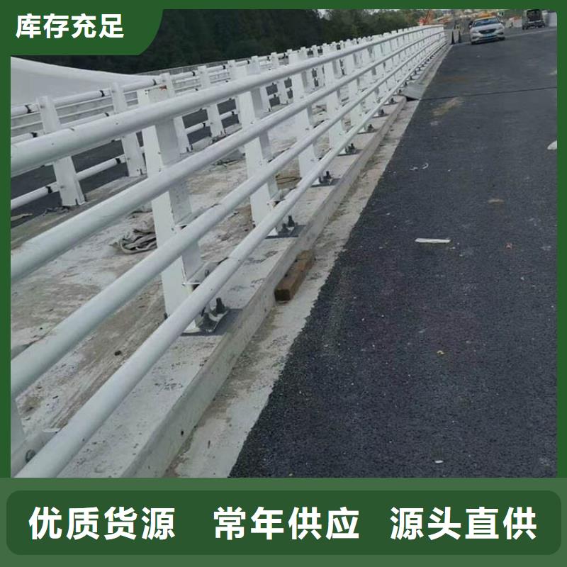 【桥梁护栏【道路护栏】订制批发】