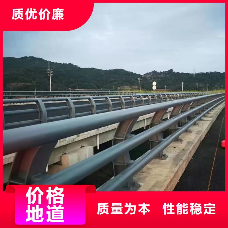 【桥梁护栏【道路护栏】订制批发】