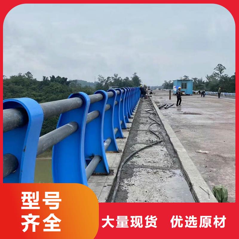 【桥梁护栏【道路护栏】订制批发】