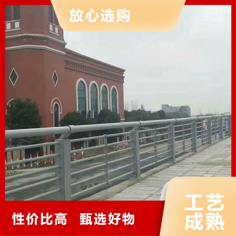 【桥梁护栏【道路护栏】订制批发】