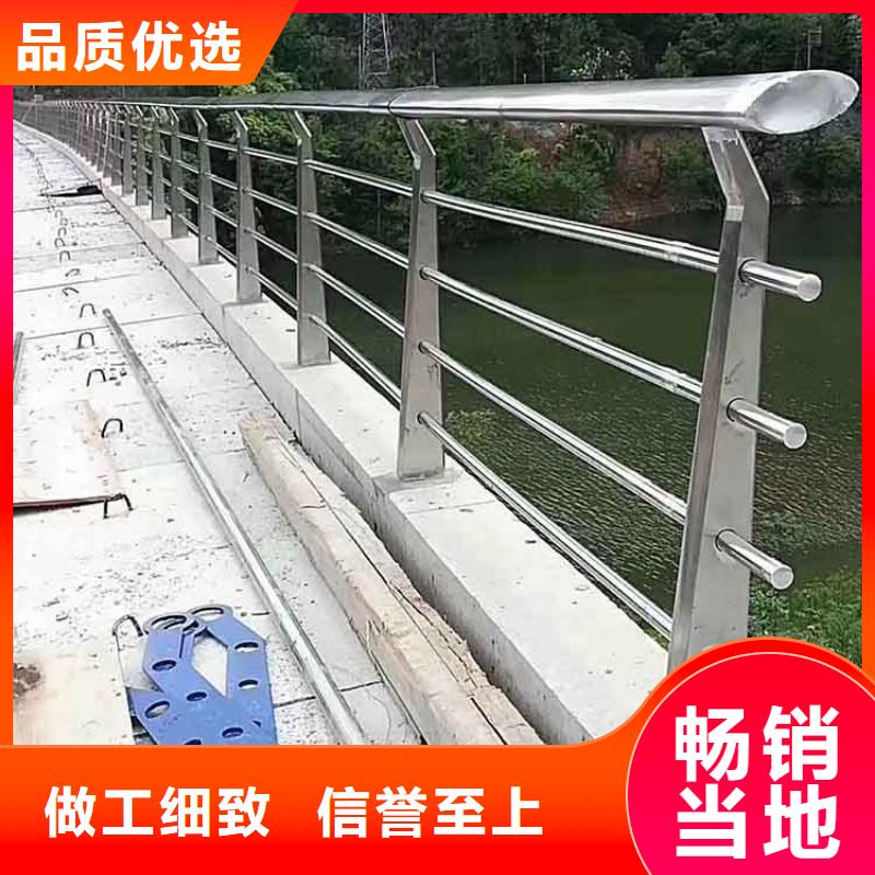 景观护栏立柱和横杆连接方式