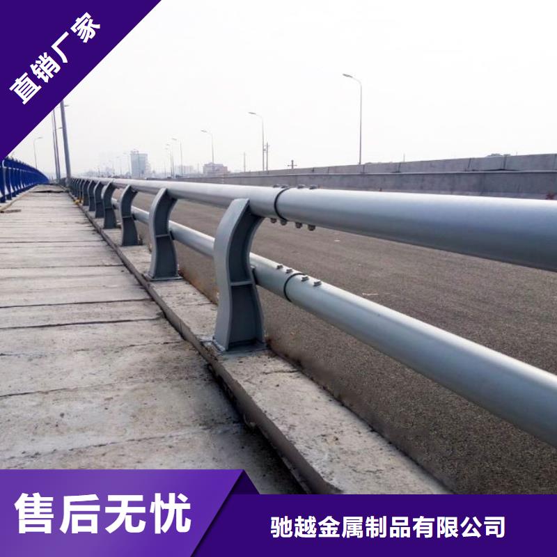 定做道路护栏