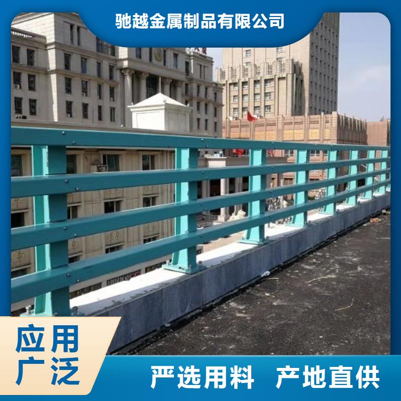 防撞栏杆加工