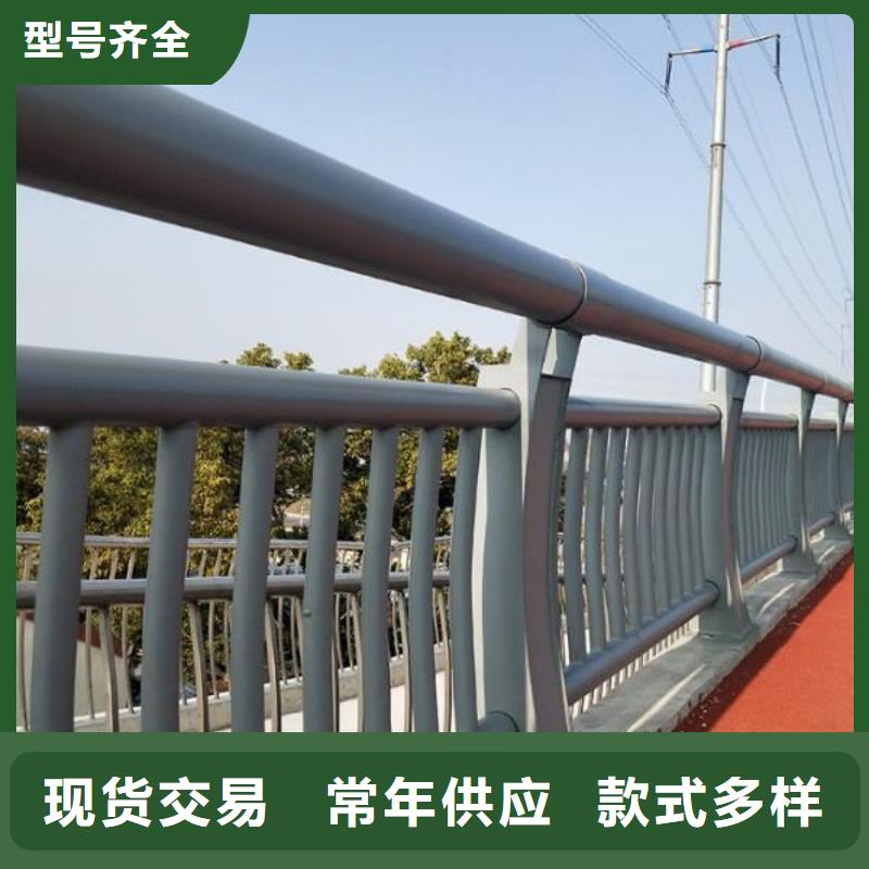 定做道路护栏