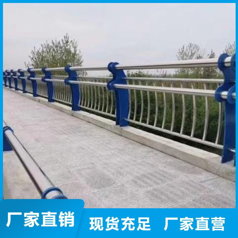 桥梁护栏,【不锈钢复合管】品牌专营