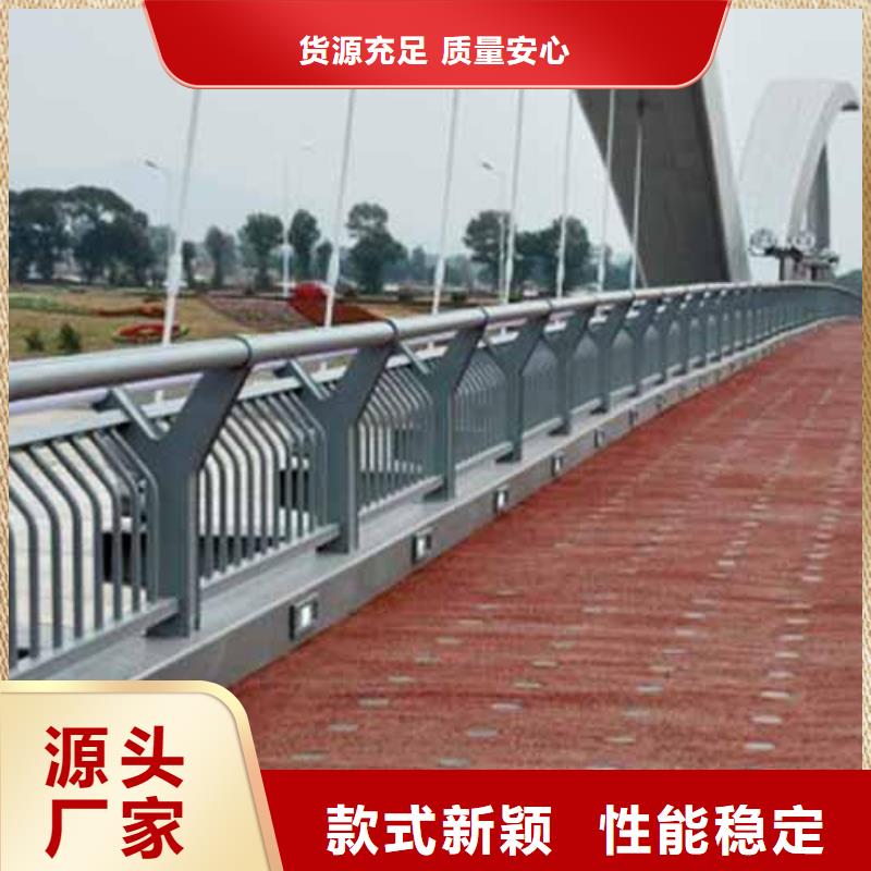 定做道路护栏