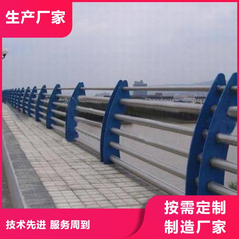 河道栏杆销售