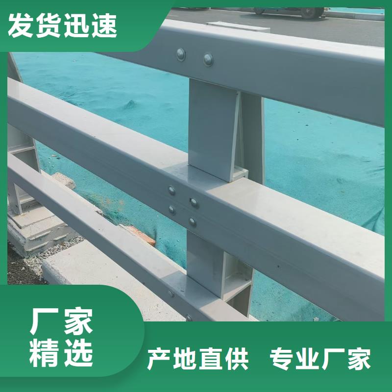 防撞栏杆加工
