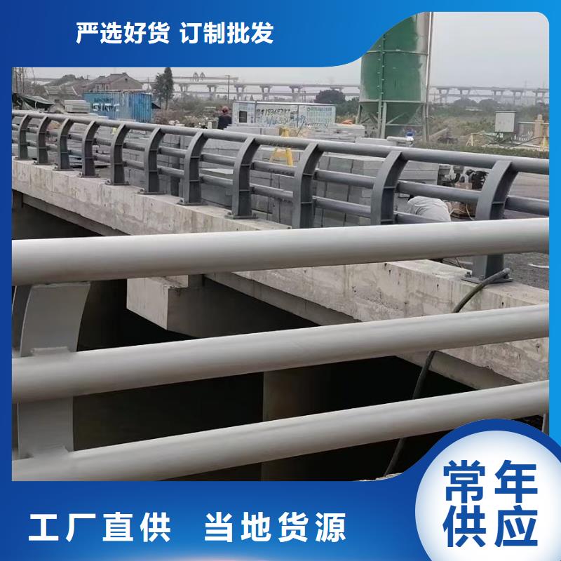 河道栏杆销售