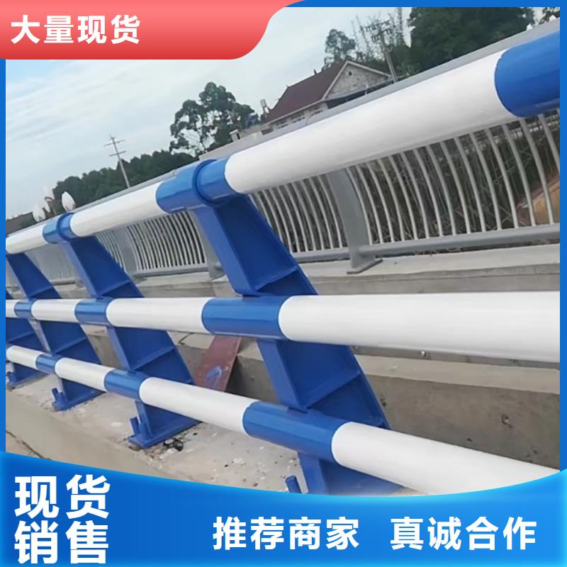 定做道路护栏