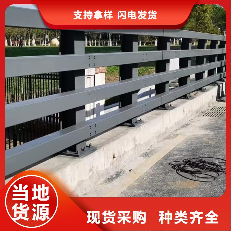 定做道路护栏