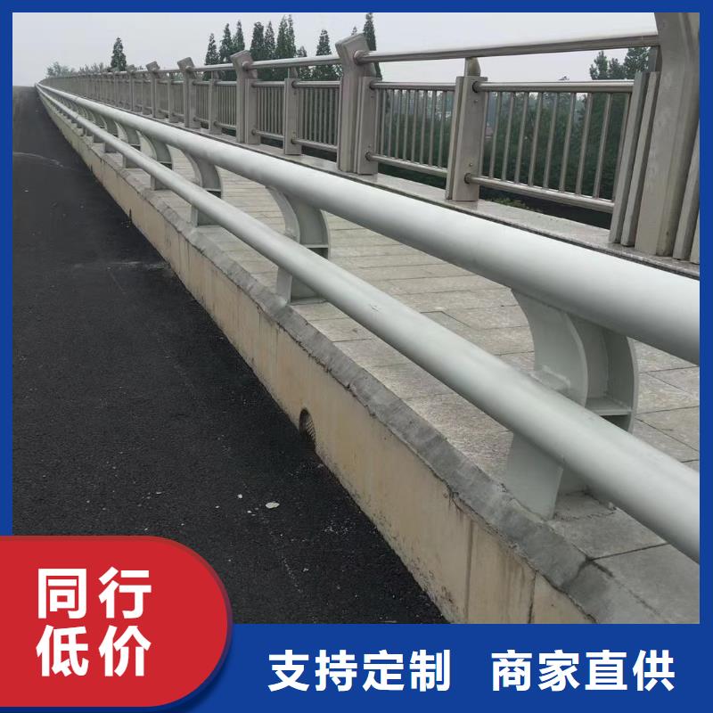 定做道路护栏