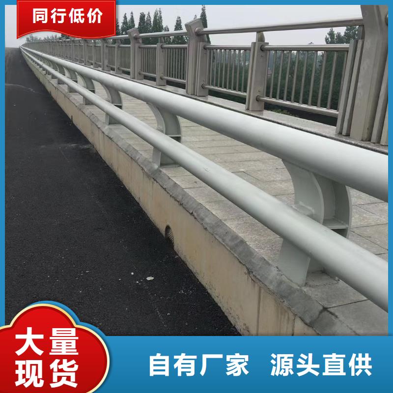 桥梁护栏,【不锈钢复合管】品牌专营