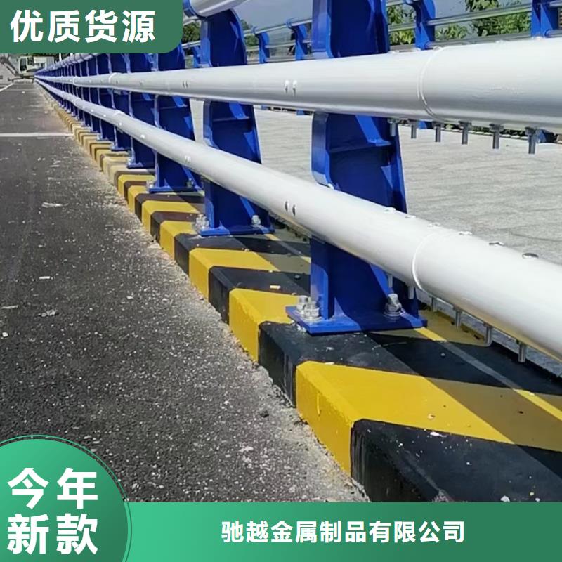 定做道路护栏