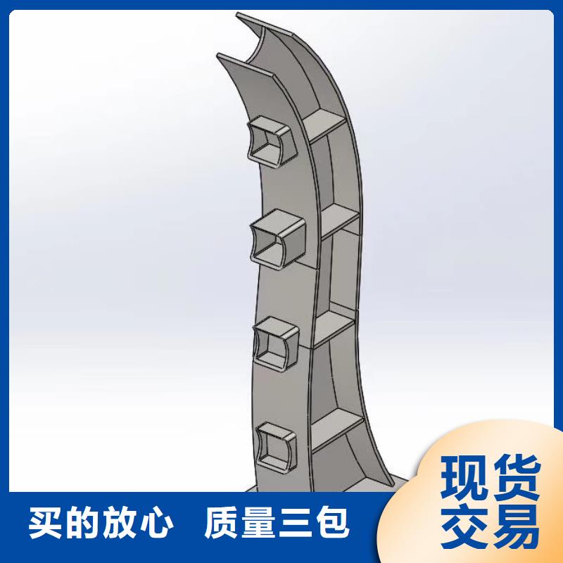 复合管护栏材质