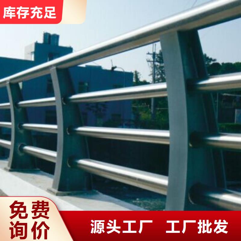 复合管护栏材质