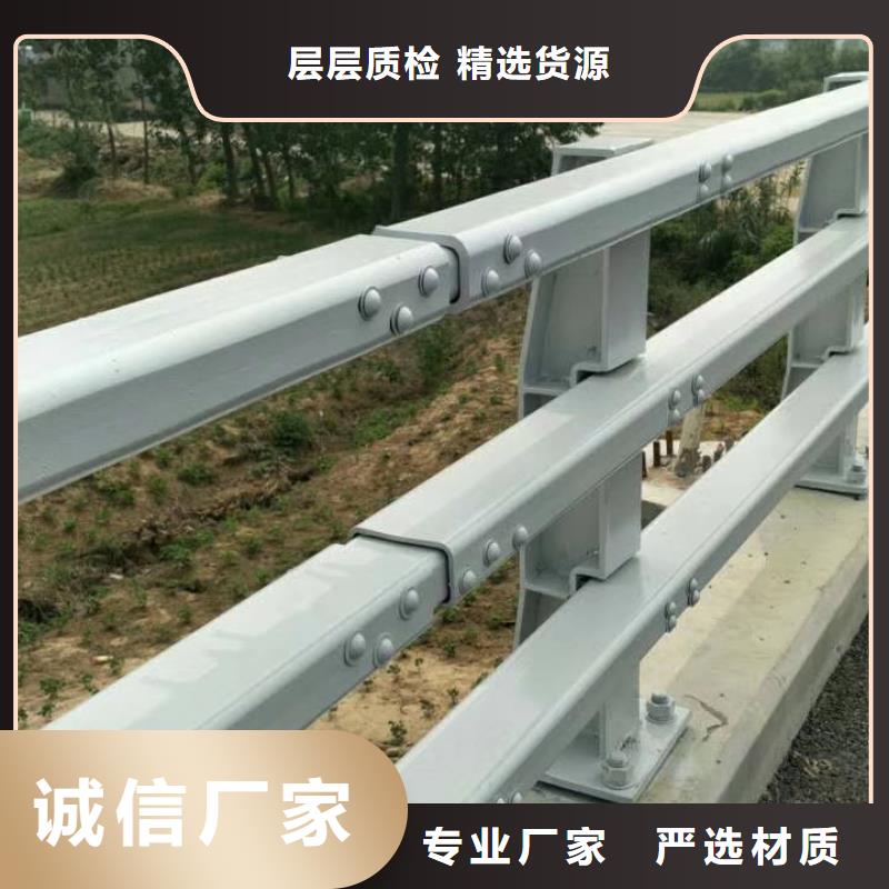 防撞栏杆加工厂家