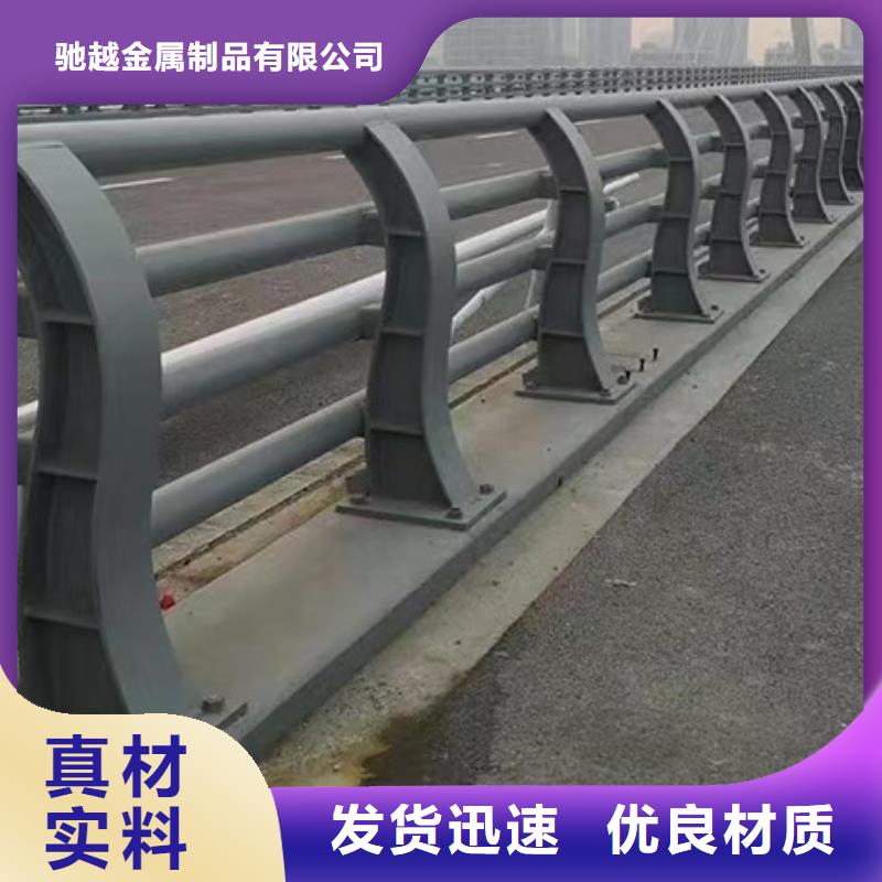 防撞护栏中央分隔栏本地配送