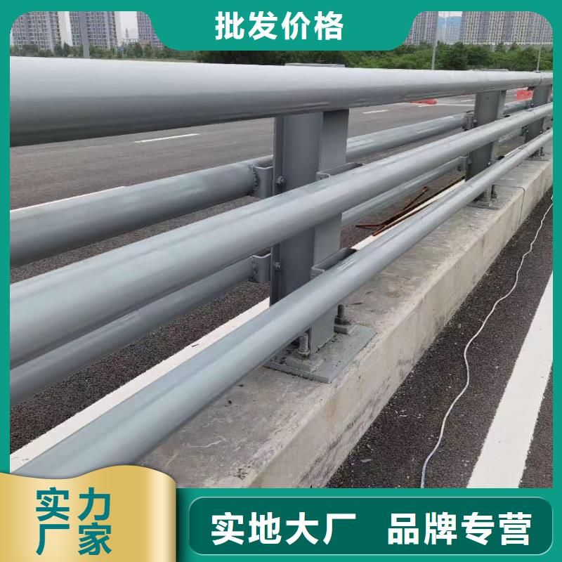 复合管护栏材质