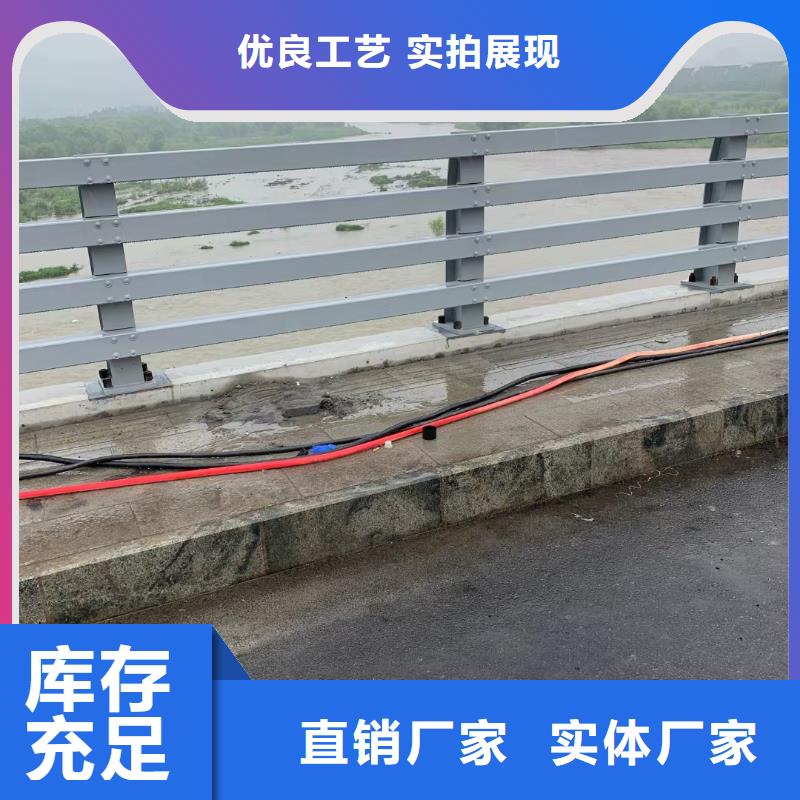 复合管护栏材质