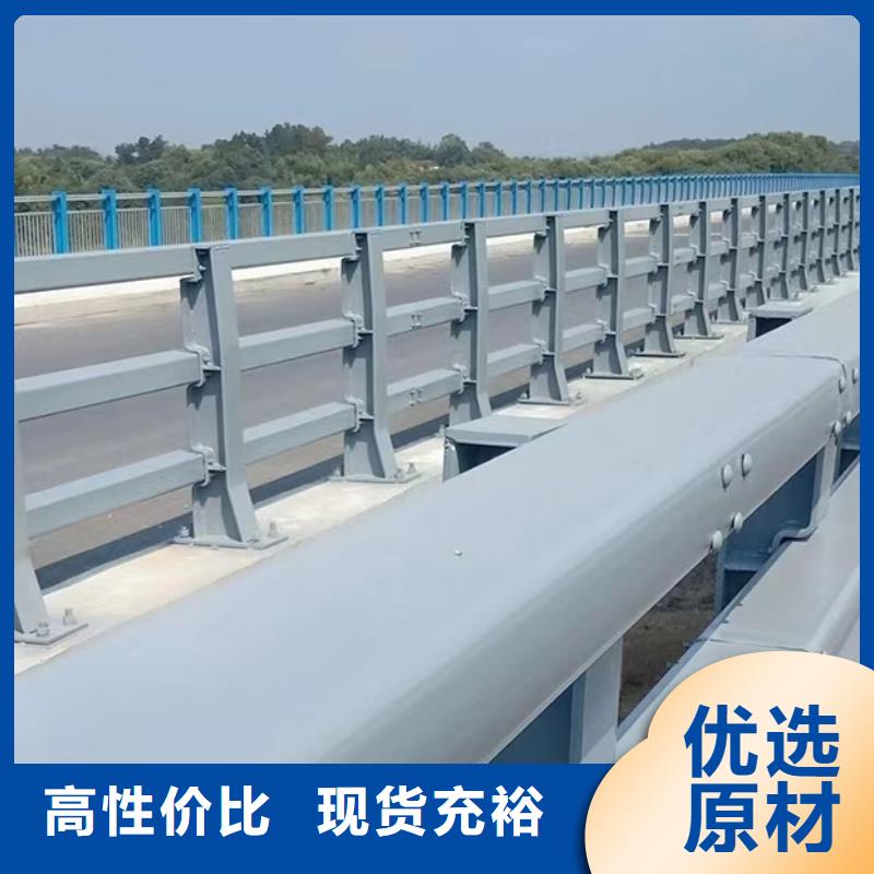防撞栏杆加工厂家