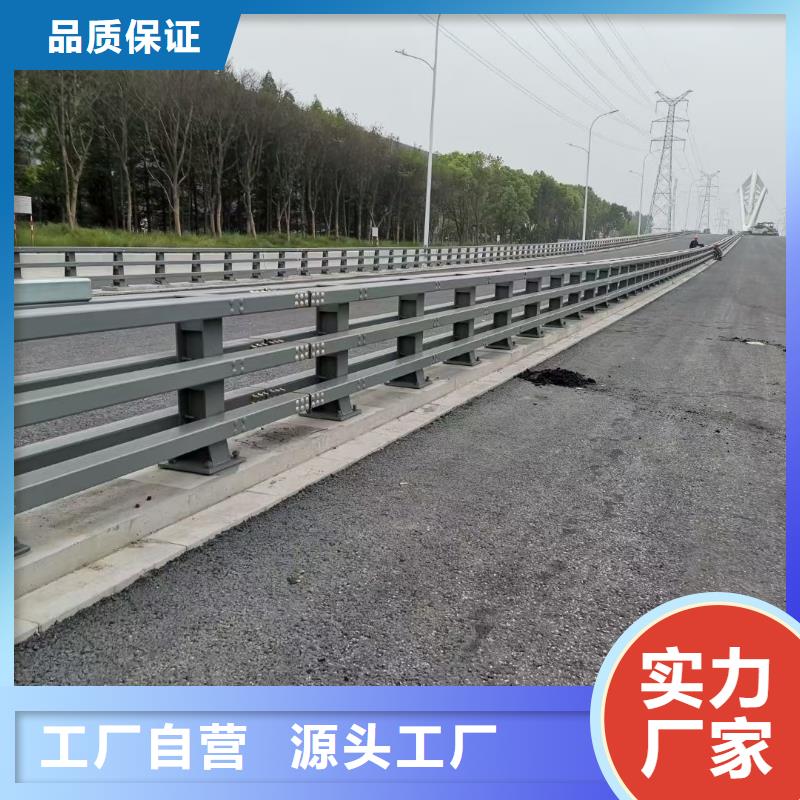 复合管护栏材质