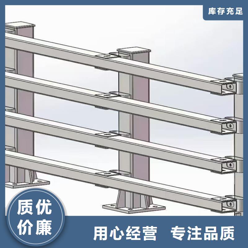 复合管护栏材质