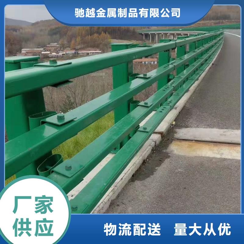 复合管护栏材质