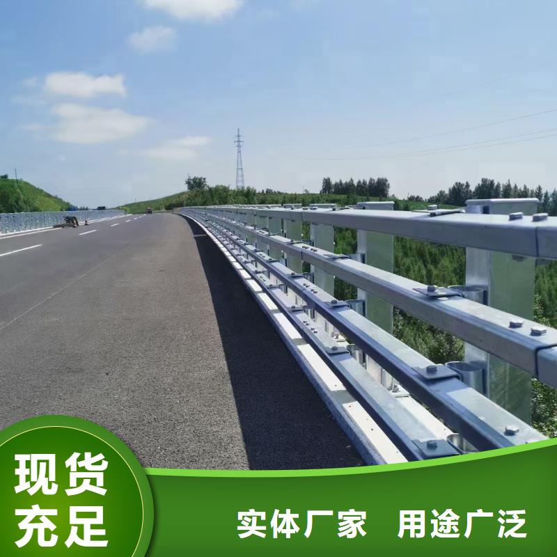 防撞栏杆加工厂家