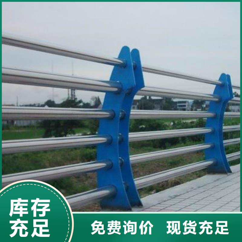 河道护栏防撞护栏厂家直销省心省钱