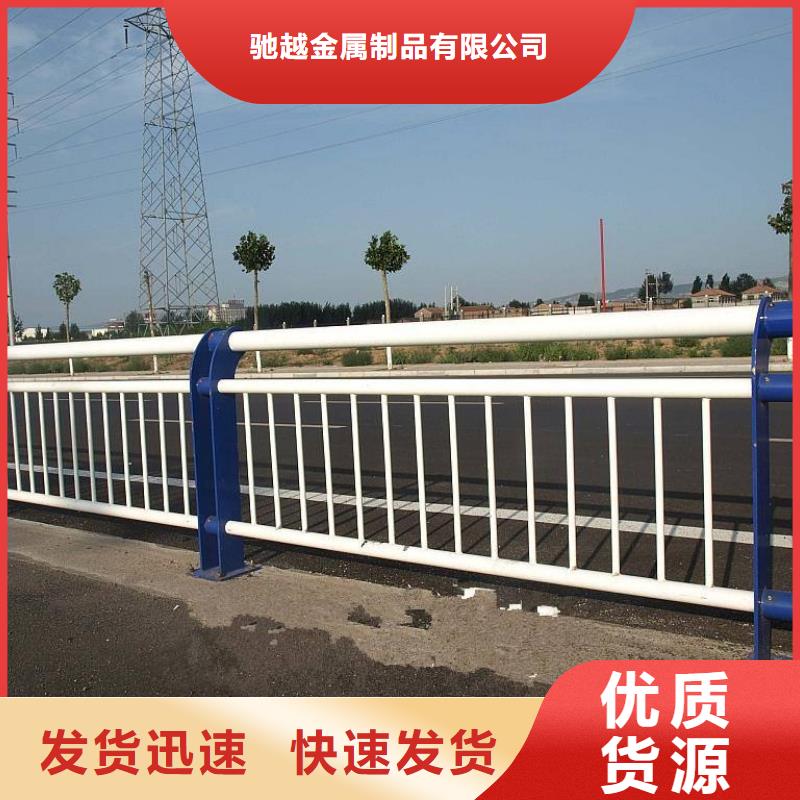 河道护栏防撞护栏厂家直销省心省钱