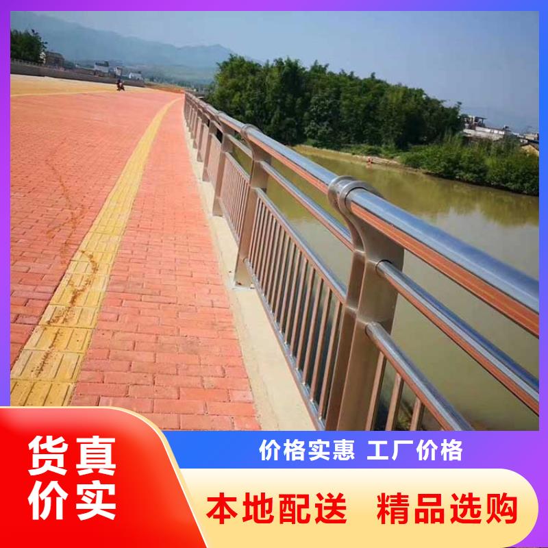 河道护栏【热镀锌立柱】信誉有保证
