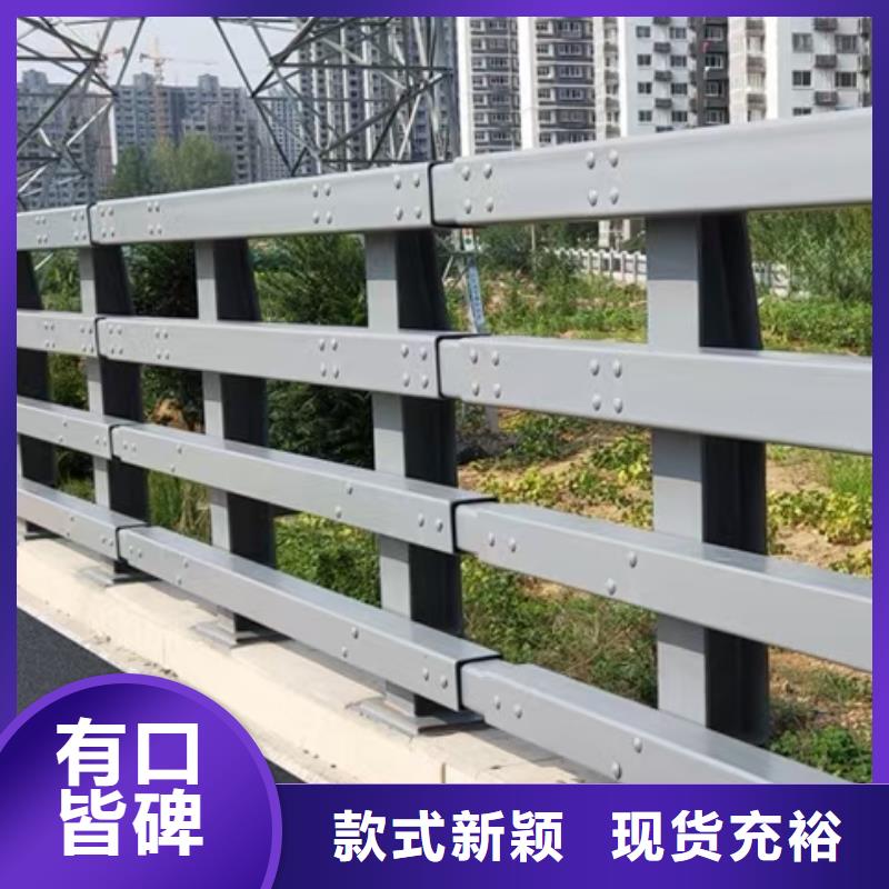 【道路护栏河堤防撞护栏今日新品】