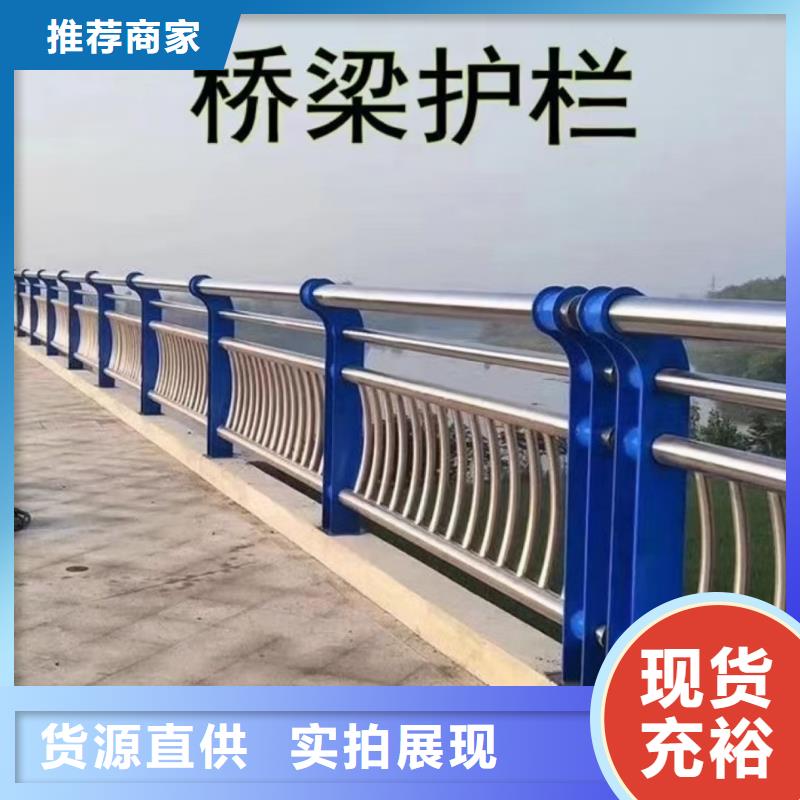 桥梁栏杆河堤防撞护栏价格透明