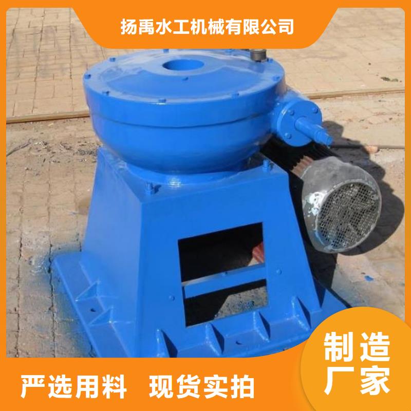 螺杆启闭机购买的是放心
