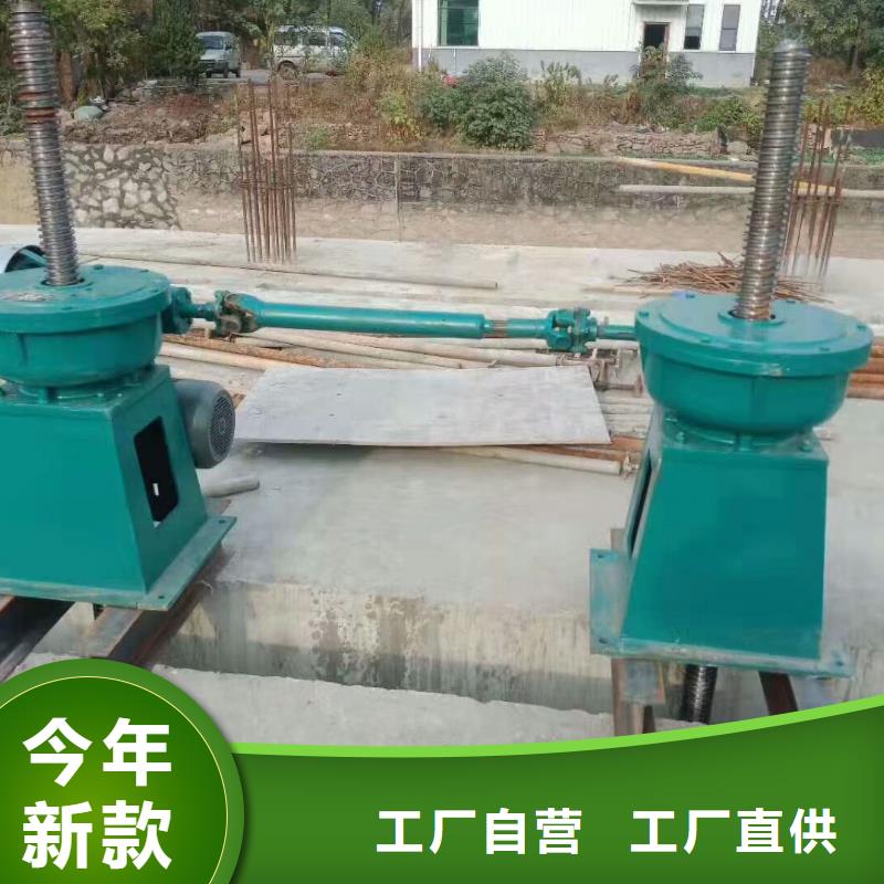 螺杆启闭机买的是放心