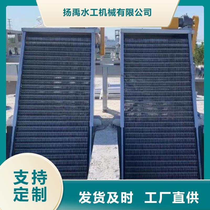 清污机_钢制拍门厂家品质无所畏惧