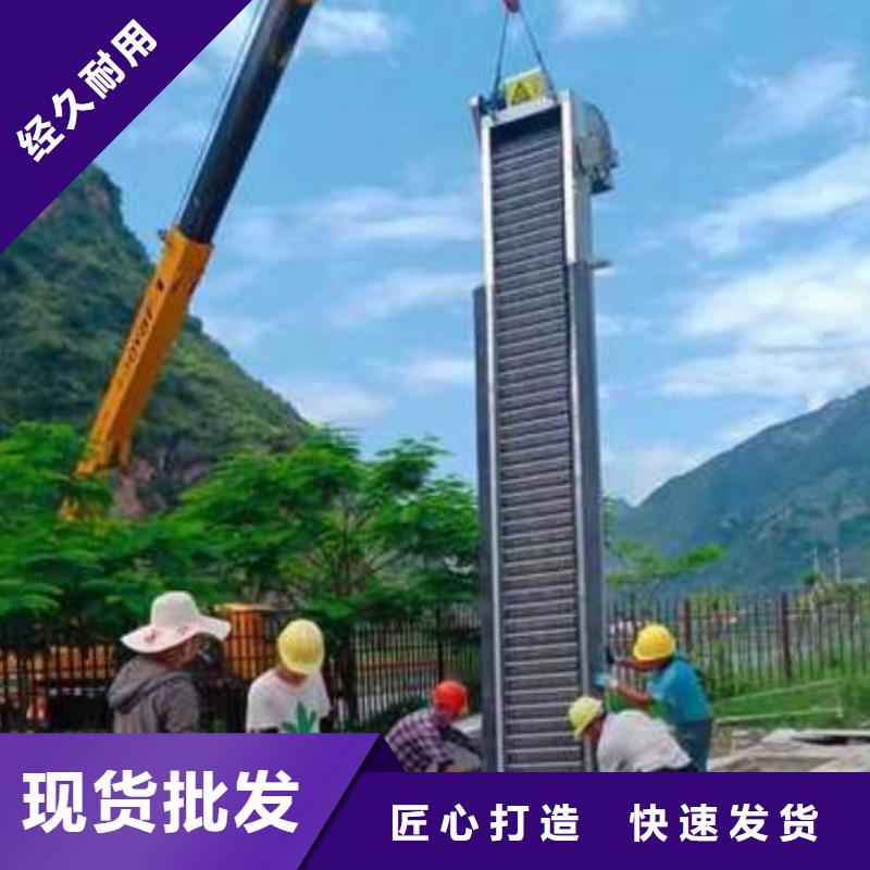 清污机-泵站清污机专业的生产厂家