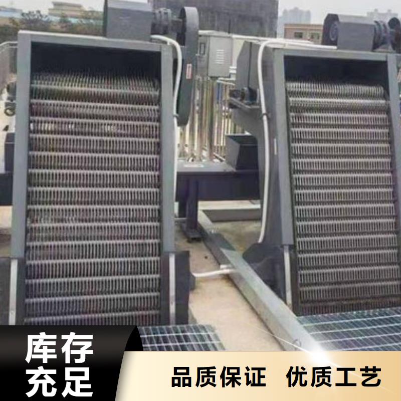 清污机免费获取报价