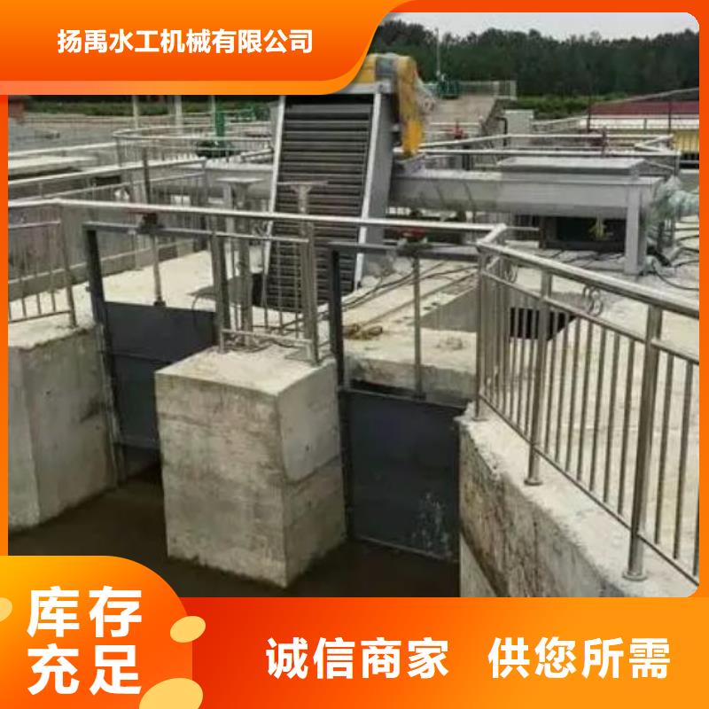 清污机_钢制拍门厂家品质无所畏惧