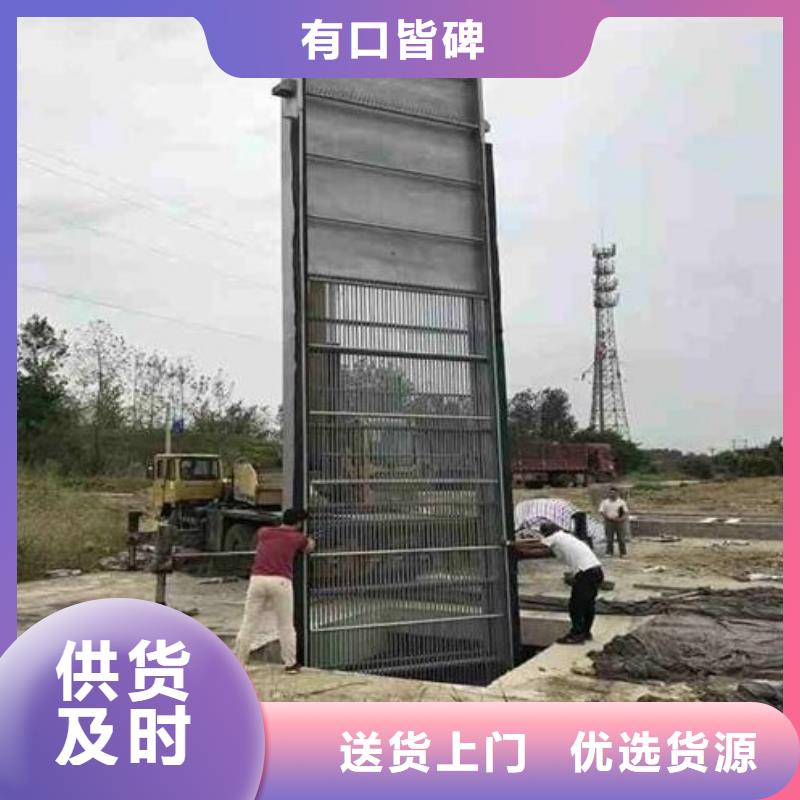 清污机免费获取报价