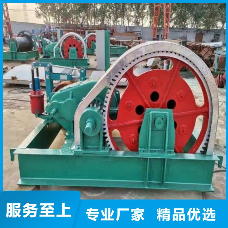 卷扬启闭机手摇卷扬启闭机用心制造