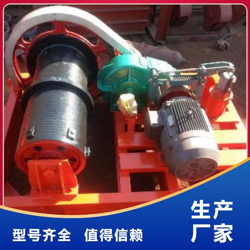 卷扬启闭机源头厂家供应