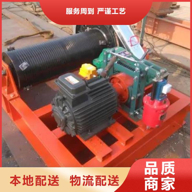 卷扬启闭机高扬程卷扬启闭机规格齐全