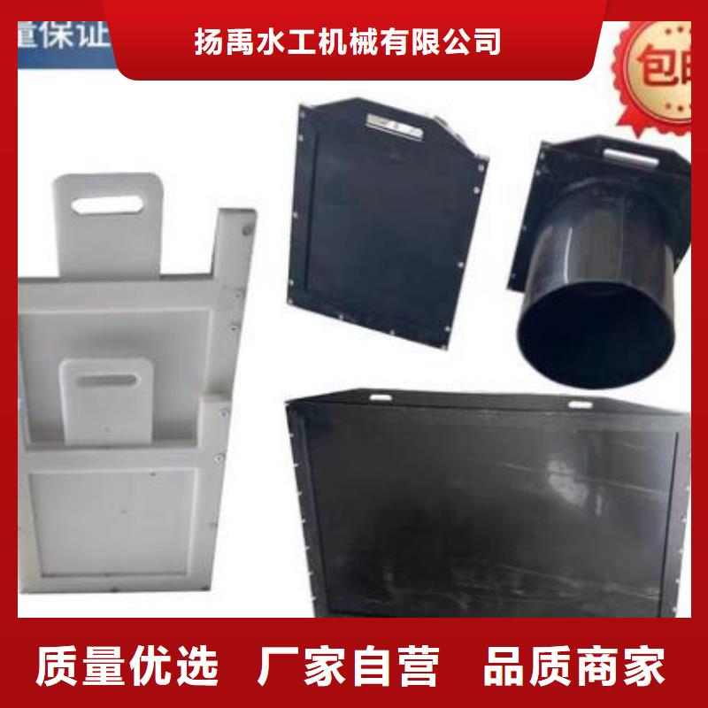 塑料闸门精心选材