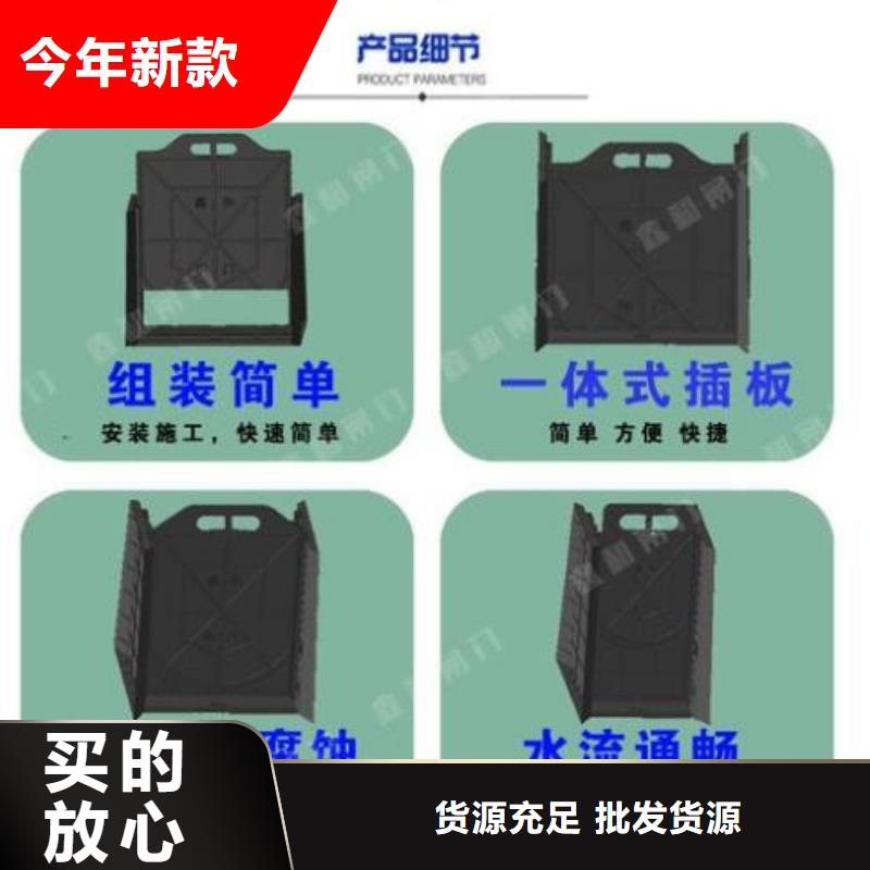 塑料闸门产品优势特点