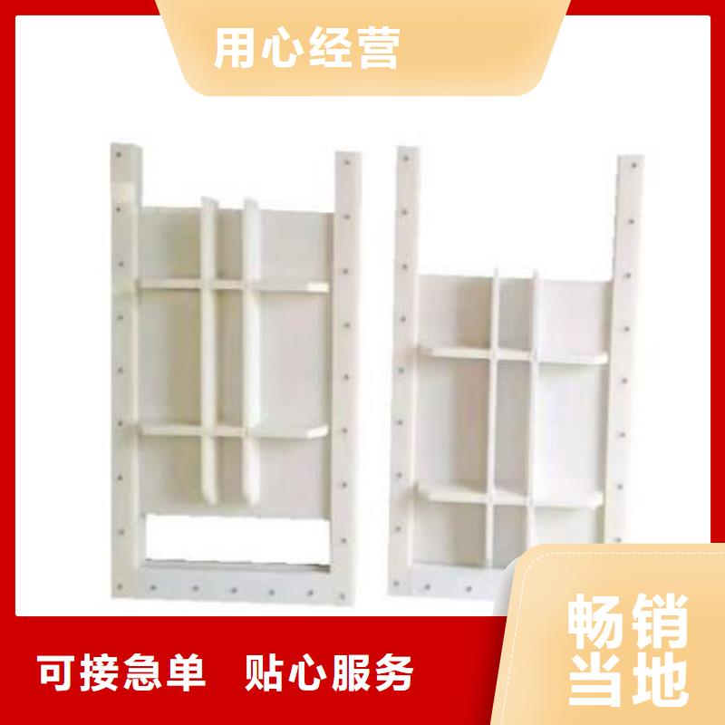 塑料闸门实体诚信厂家