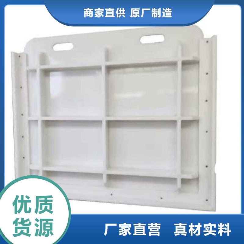 塑料闸门一对一为您服务