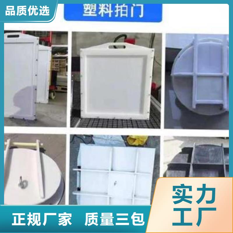 塑料闸门_启闭机好产品不怕比
